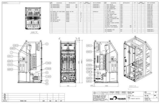 보조전원장치 제작도면(대표도)