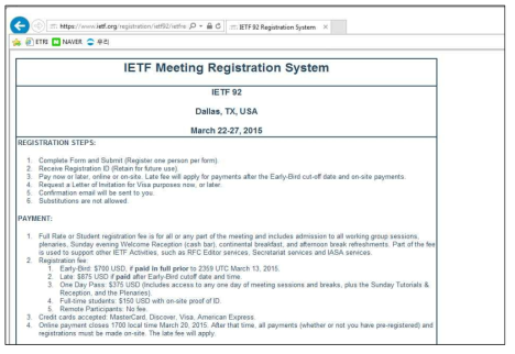등록 웹 페이지 (IETF92차 등록 예)