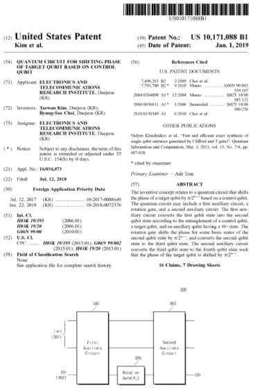 Controlled-Rn 게이트의 효율적인 분해 관련 미국 특허 등록