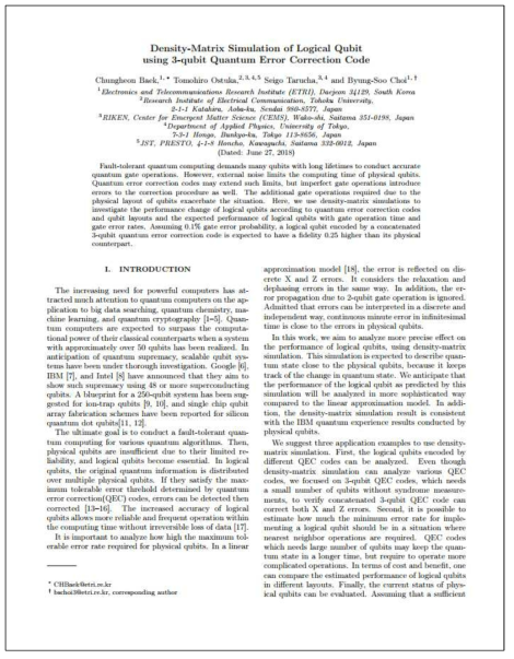 오류정정 최적 싸이클 분석 기술 관련 arXiv에 공개된 논문