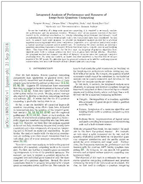 양자컴퓨팅 시스템 설계 및 성능평가 시스템 기술 관련 arXiv에 공개된 논문