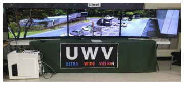 UWV 재생 서브시스템