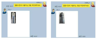 첫번째 요청에 대한 2000set 및 500set 훈련 모델 응답 결과