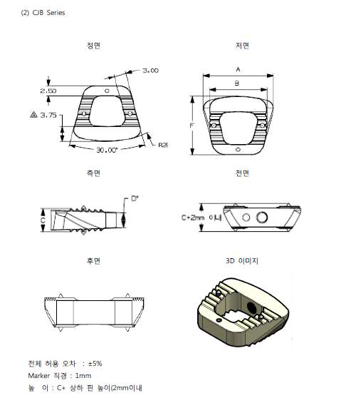 안정적인 생산과 지속적인 개량이 가능하도록 제품 표준화