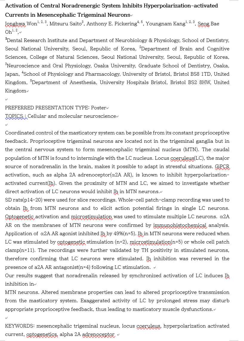 학회 제출 초록 – 2016, 한국뇌신경과학회