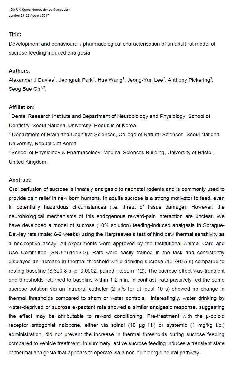 학회 제출 초록 – 2017, UK-Korea Neuroscience Symposium
