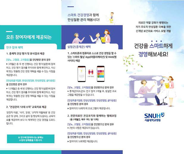 공개 비치용/홍보용 리플렛