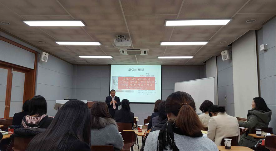 건강코칭 1차 워크숍 (기본 코칭 스킬 학습 및 실습)