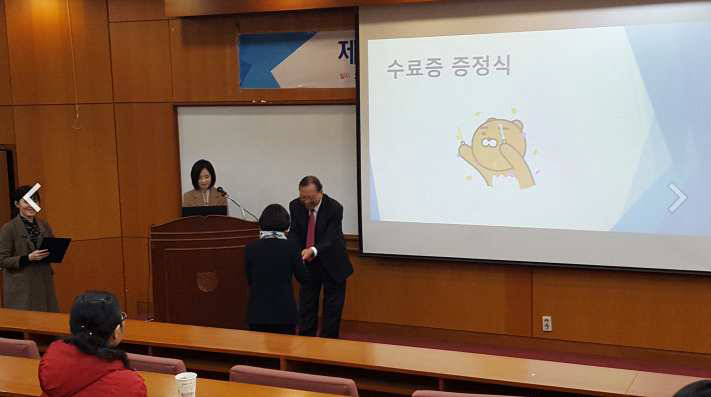 건강코치 수료식(수료증 증정식)