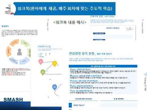 워크북 내용 예시