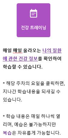 모바일 앱: 건강 트레이닌ㅇ