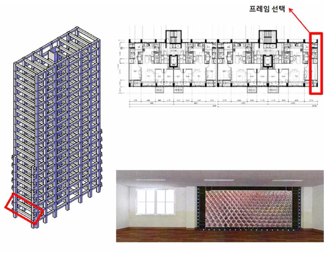 테스트베드 건물의 골조 적용부위 및 내진 및 파티션 벽체패널 공법 기술 선정