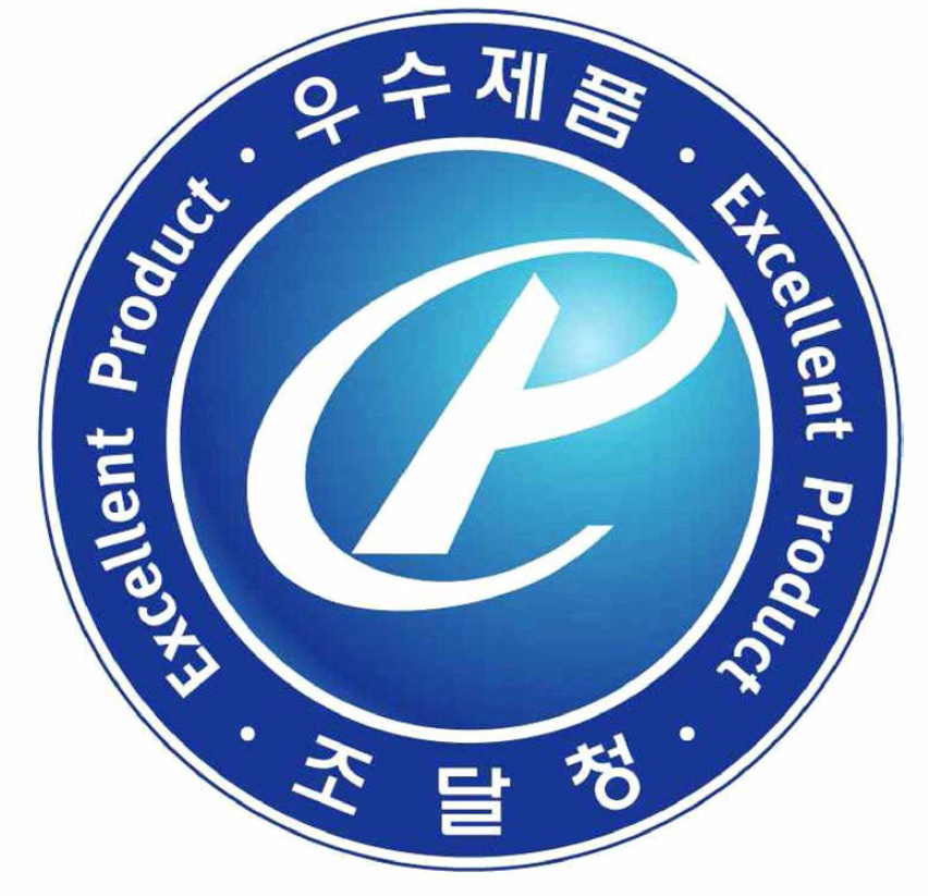 조달청 우수제품 지정마크