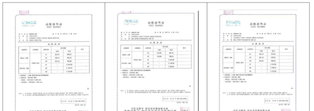 합성, 비합성 증설벽체 강도 시험성적서