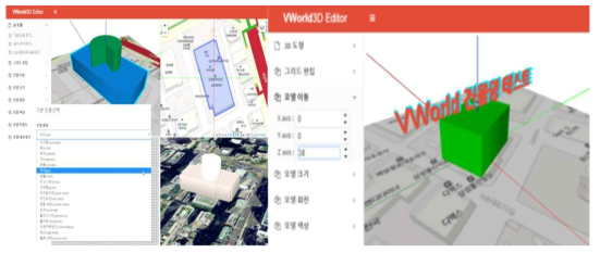 3D Boolean 연산 및 3차원 한글 심벌 기능