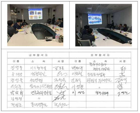 한국가스공사-한국에너지기술연구원 기술교류회