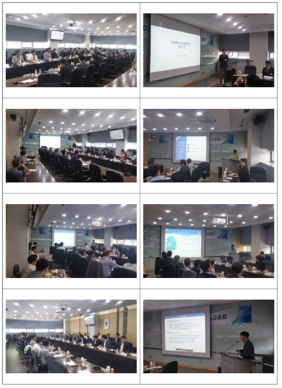 두산중공업-한국에너지기술연구원 기술교류회