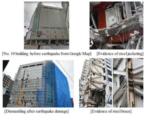 6번 건축물 지진피해 전후 사진과 내진보강부분