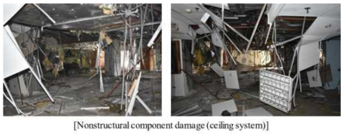 6번 건축물 지진피해 후 비구조재(천장재)의 손상상태