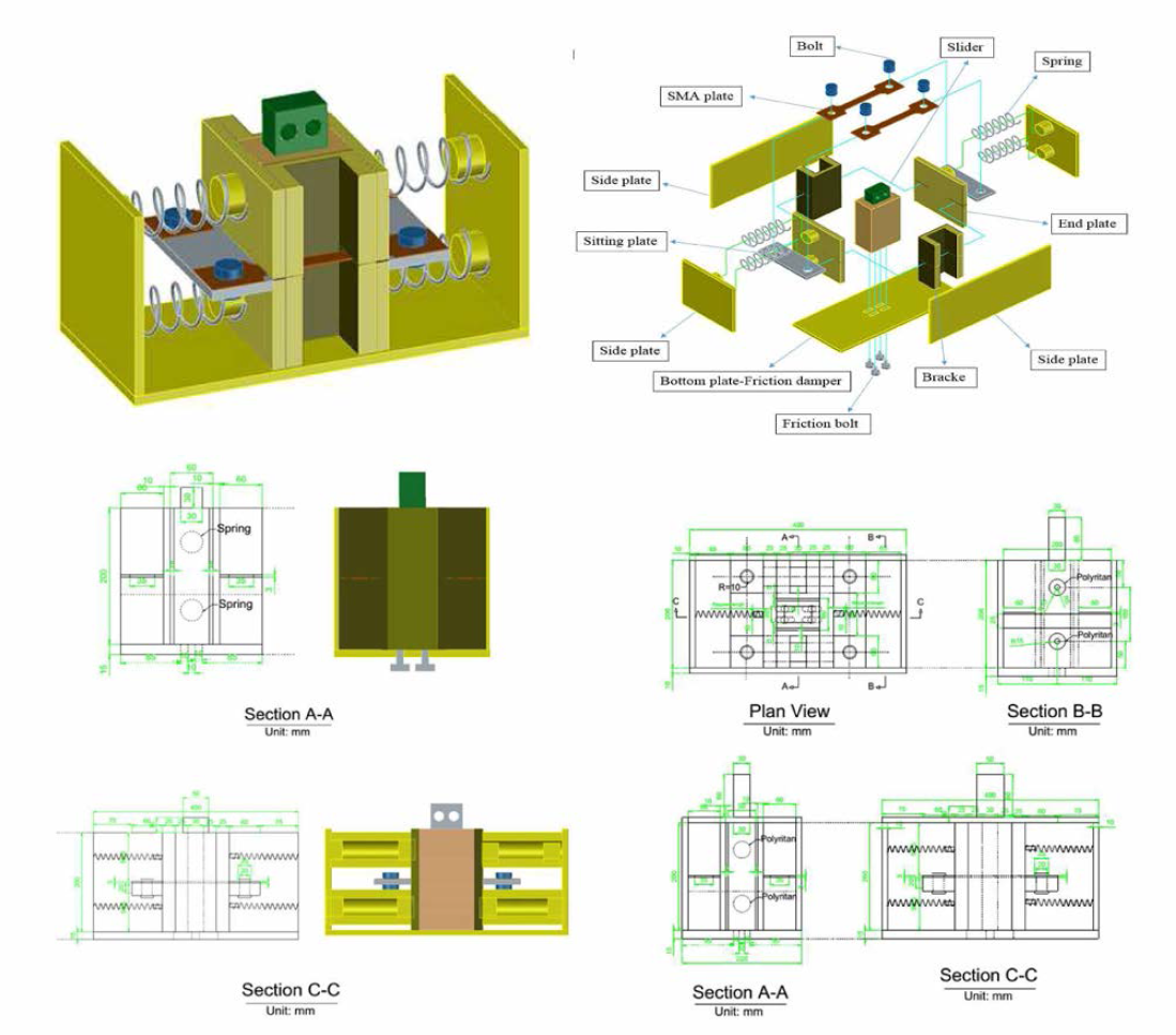 실험을 위한 스마트 댐퍼 시스템 시험체 설계도