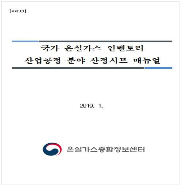 개발 매뉴얼 표지