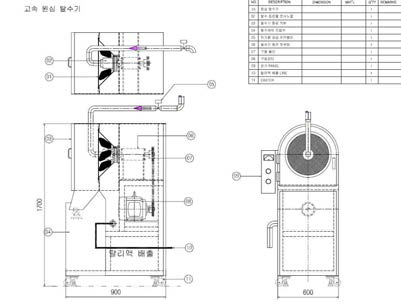 원심탈수기 부분 설계도