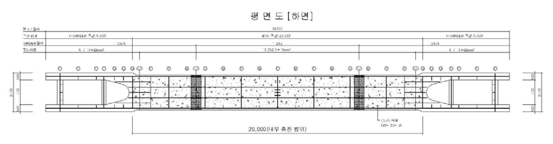 부모멘트부(70m급) 실물실험체 하부 평면도