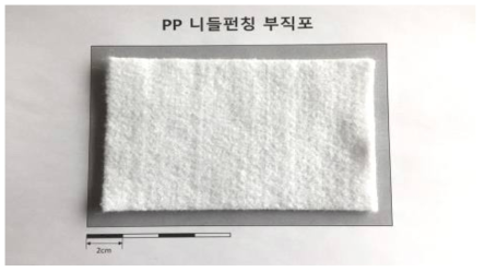 PP 니들펀칭 부직포 섬유커버재 샘플 사진