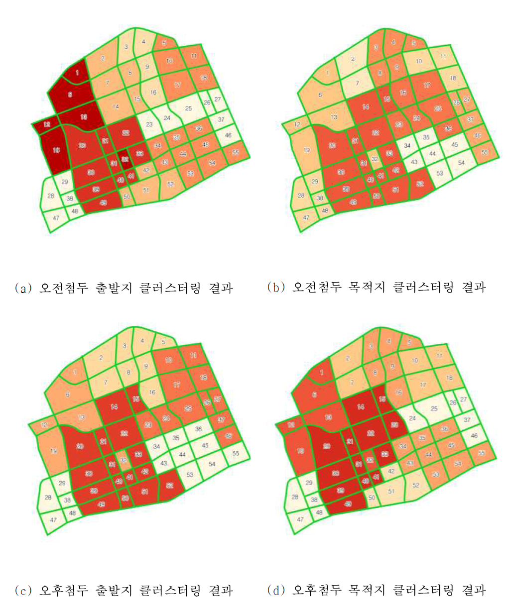 중력 기반 수요 클러스터링 결과