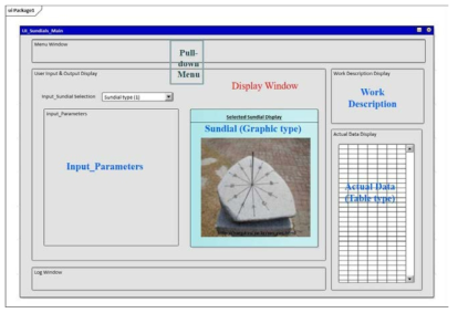 사용자 설정에 따른 해시계 웹 서비스 화면 예비 설계(안)