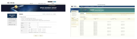 (좌) GNSS 상시관측망 자료제공 웹페이지 (우) GDC 홈페이지 자료 검색 화면