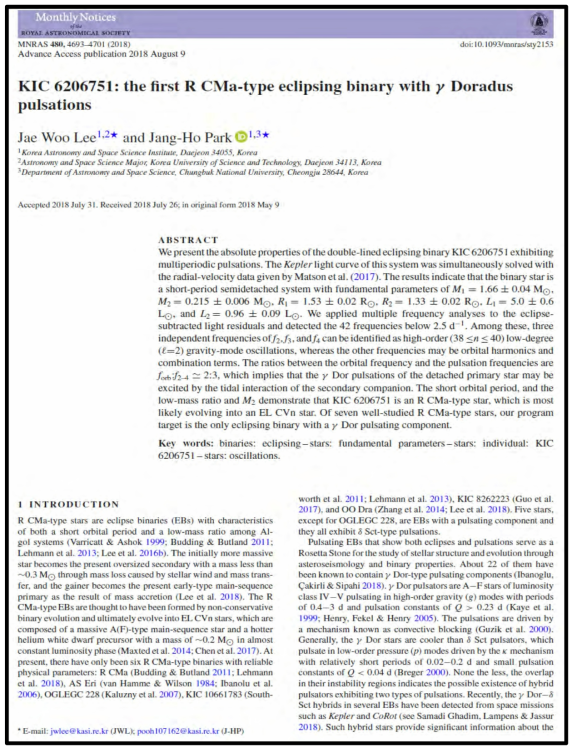 R CMa형 맥동식쌍성 KIC 6206751 논문의 첫 페이지