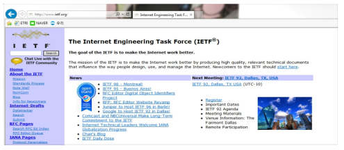 IETF 웹사이트 메인 페이지