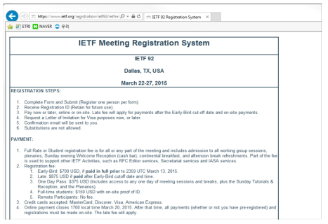 등록 웹 페이지 (IETF92차 등록 예)