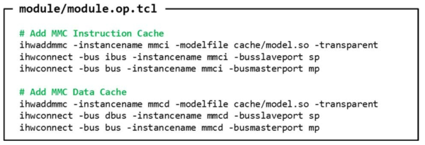 Instruction cache 와 Data cache 생성용 TCL 파일 예시