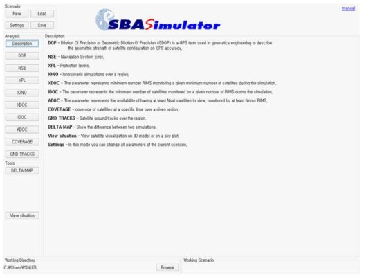 SBASimulator #1 소프트웨어의 Main Window