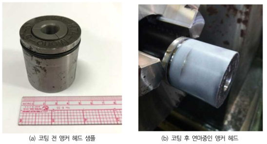 Passive 센서 제작과정 중의 앵커 헤드