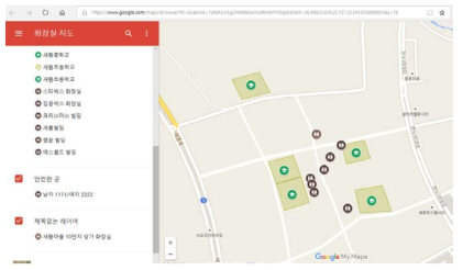 B학교의 커뮤니티 매핑 지도 제작 학생 결과물 예: 화장실 지도