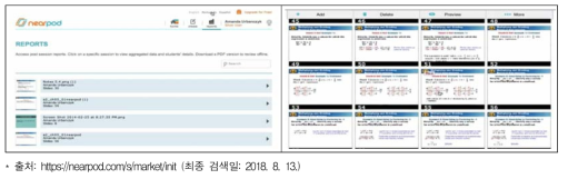 온라인 수업과 퀴즈 장면