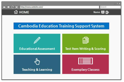 캄보디아 교육 연수 지원 프로그램(안)
