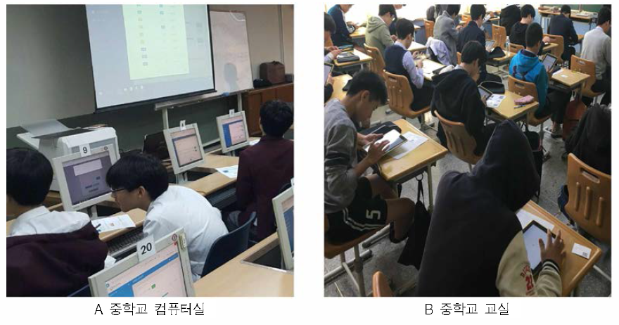 학생들의 피드백 결과 확인 장면