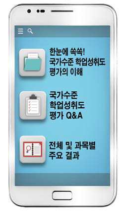 모바일 앱 서비스 항목 예시