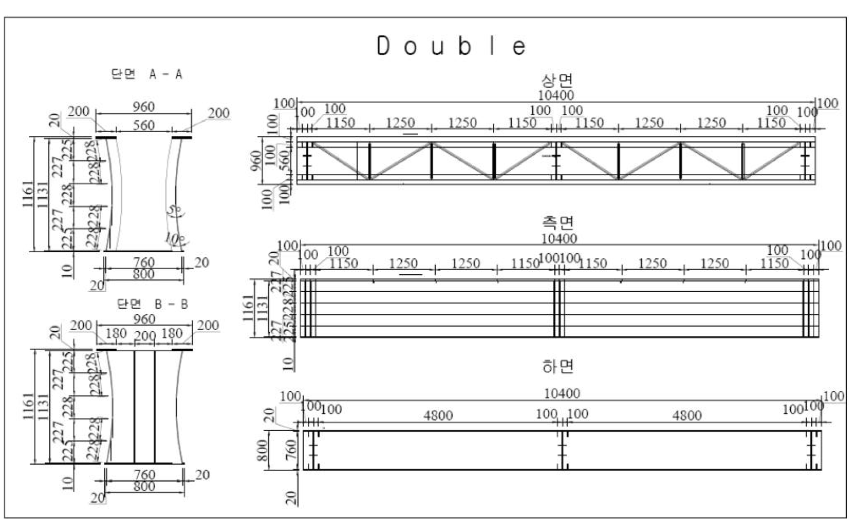 Double 모델 설계도면