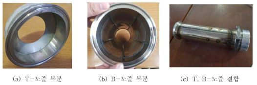 TB-노즐 제작