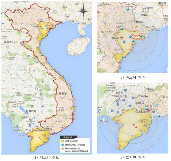 베트남 발전소 및 제철소 현황