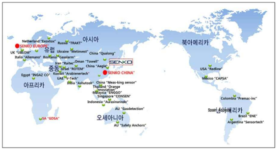 주관기관인 (주)센코 해외 판매망
