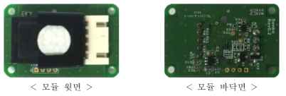 포름알데히드 가스센서 모듈 시작품