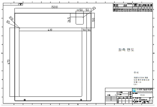 시제품 좌측면도