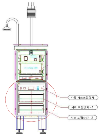 자동 시료 포집장치 구성 설계 도면