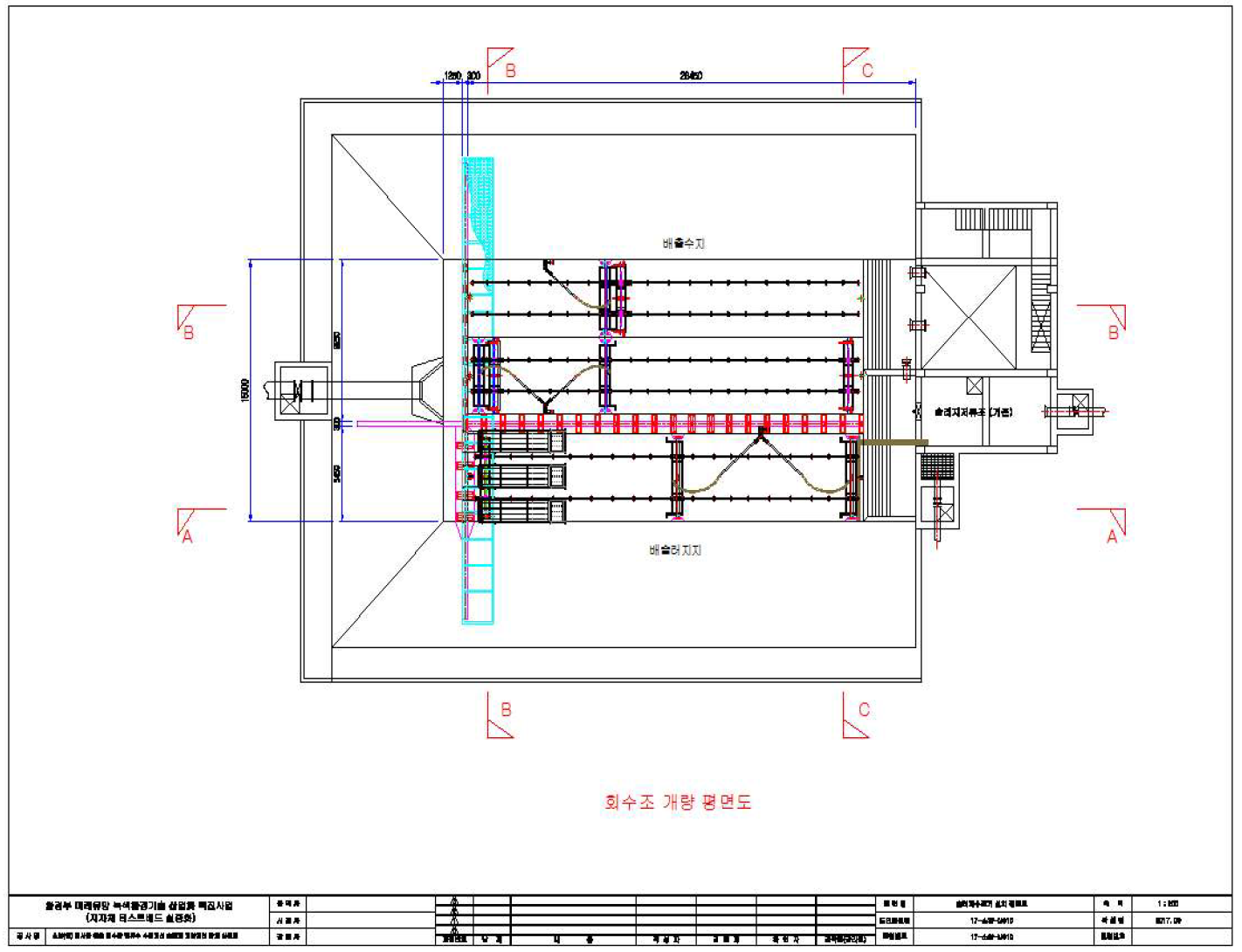 경사판 침전장치 설치평면도